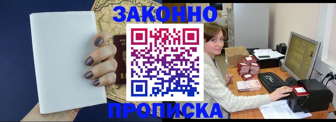 найти адрес прописки в Выборге